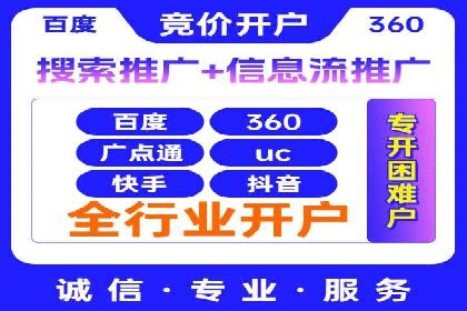 成功运用百度竞价SEM：某企业业绩翻倍的秘诀
