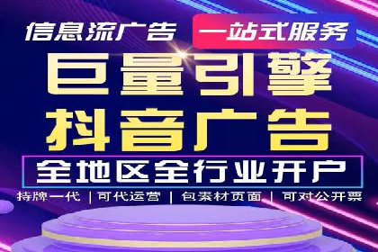 百度广告推广案例解析